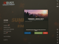 Снимок экрана 2026-04-14 161708.png